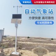 如何預(yù)防高溫對(duì)作物的傷害？